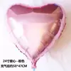 Globo de aluminio con forma de corazón grande, logo de gas, de aluminio, de 24 pulgadas, decoración para habitación de boda, decoración para propuesta de boda