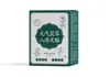 Li Shizhen Vitalidad Poria Ocho Tesoros Parche para Pies Parche para Dormir Parche para la Planta del Pie Parche para Pies de Artemisa del Viejo Pekín Vendedor Caliente de Douyin Kuaishou En Stock