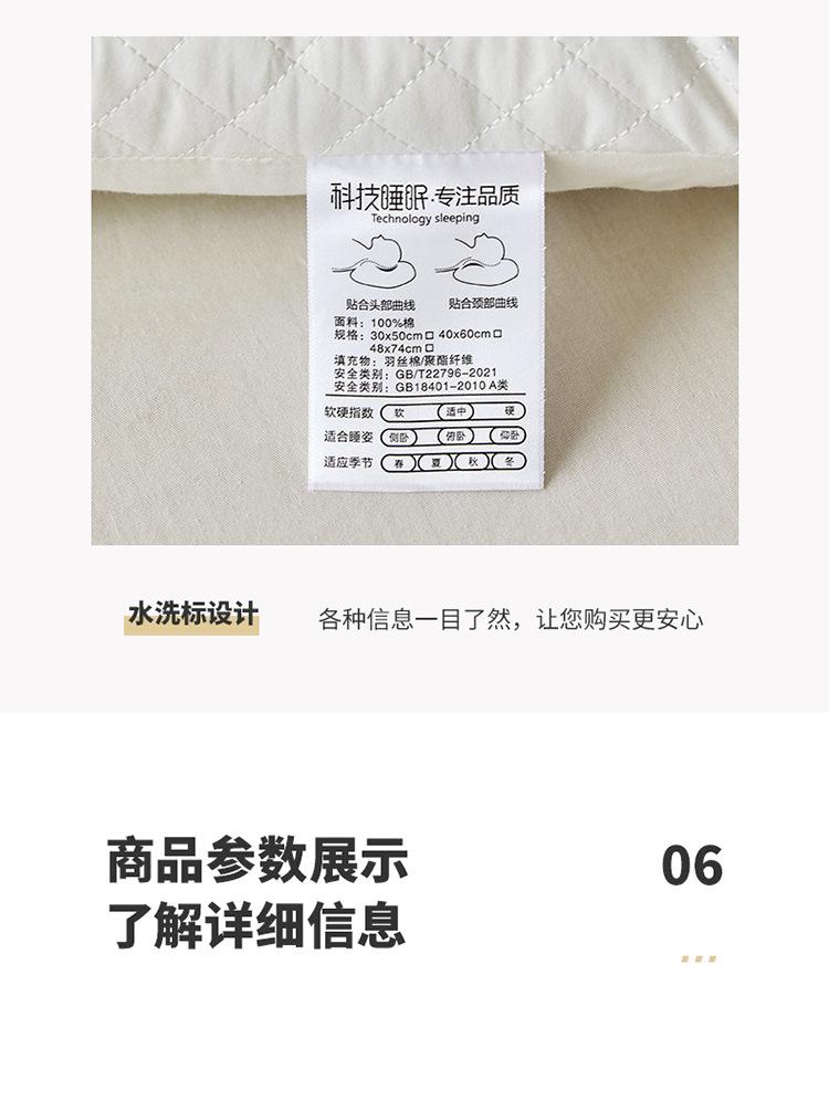 淳麻之道养护枕-她喜爱_1_20.jpg