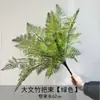 Plantas y flores verdes artificiales al por mayor, flores artificiales para bodas, arreglos florales, materiales decorativos para cubrir tuberías de agua antiestéticas