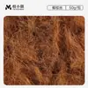 Nido para Pájaros de Cáscara de Coco Yue Xiaomeng, Adecuado para Todas las Estaciones, Nido Especializado para Dormir para Cacatúas, Periquitos Australianos, Cacatuas Negras y Conuros Sol Pequeños