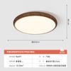 Crema Protectora para Ojos Estilo Espectro Completo Color Grano de Madera Lámpara de Techo Galleta Recámara Estudio Simple Habitación Infantil Lámpara de Techo