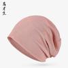 Gorro Pulóver Delgado de Primavera y Verano para Hombres y Mujeres, Sin Visera, Color Sólido, Malla Hueca Suave, Fresco y Transpirable, Gorro de Moda Baotou Japonés y Coreano