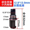Médio e Pequeno Canhão de Vento Eixo de Impacto Pássaro de Fogo Zhengmao Sakurata Chave Pneumática Bloco Martelo Estrutura de Impacto Acessórios Kit de Reparo Todos