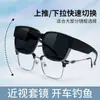 Las gafas de sol se pueden usar sobre las gafas graduadas, gafas de sol polarizadas con clip para hombre, para hombre, protección UV, para conducir, gafas de sol con clip, para mujer