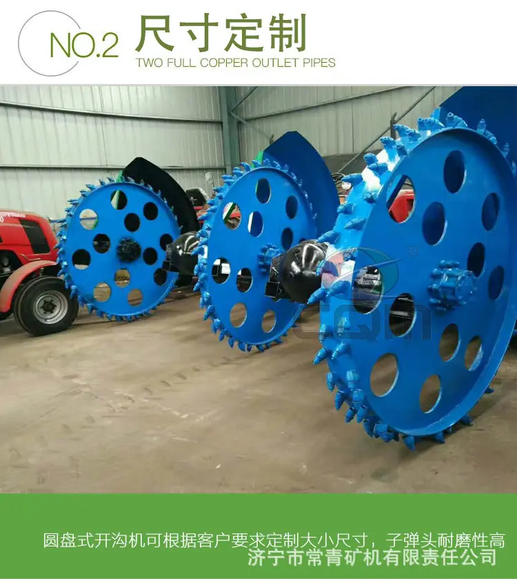 开沟机详情页违禁词修改_05.jpg