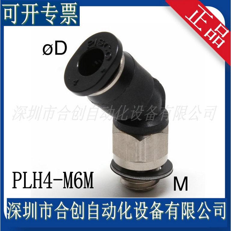 PLH4-M6M