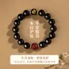 Loja de Fábrica Pulseira de Obsidiana Natural Buda com Amuleto do Mantra de Seis Palavras, Contas de Cinábrio do Ano do Cavalo para Segurança, Unissex