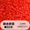 Bolsa de 500g de recambios de cuentas de 2.6mm, 265 colores, cuentas de fusión de alta calidad, venta al por mayor solo para tiendas físicas