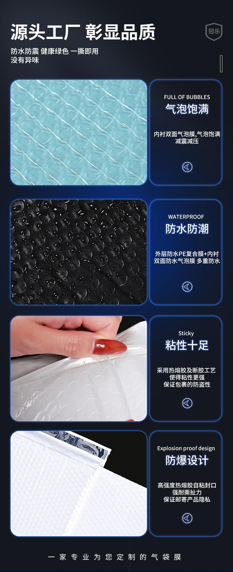 冠乐详情_07
