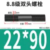Pernos de Doble Extremo Grado 8.8 Estándar Nacional, Espárragos de Doble Extremo Ennegrecidos de Alta Resistencia, Tornillos y Varillas de Conexión a Dos Extremos para Tuberías Químicas