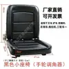 Asiento de Montacargas Heli/Hangzhou/Lonking/Tailift/Micos/Liugong. Asiento Universal para Carretilla Elevadora