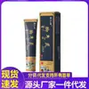Fabricante de Dropshipping Wholesale Crema Ungüento Miao Jiu Shen para Pie de Atleta Dropshipping Distribución de Comercio Electrónico Minorista Transfronterizo