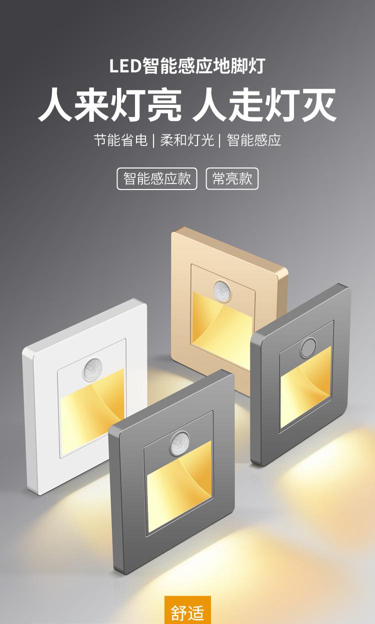 地脚灯详情页改商标无LOGO_01.jpg