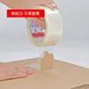 [Ming Shen] Cinta transparente BOPP caliente alta adherencia cinta de papelería de oficina longitud 100 yardas ancho selección múltiple