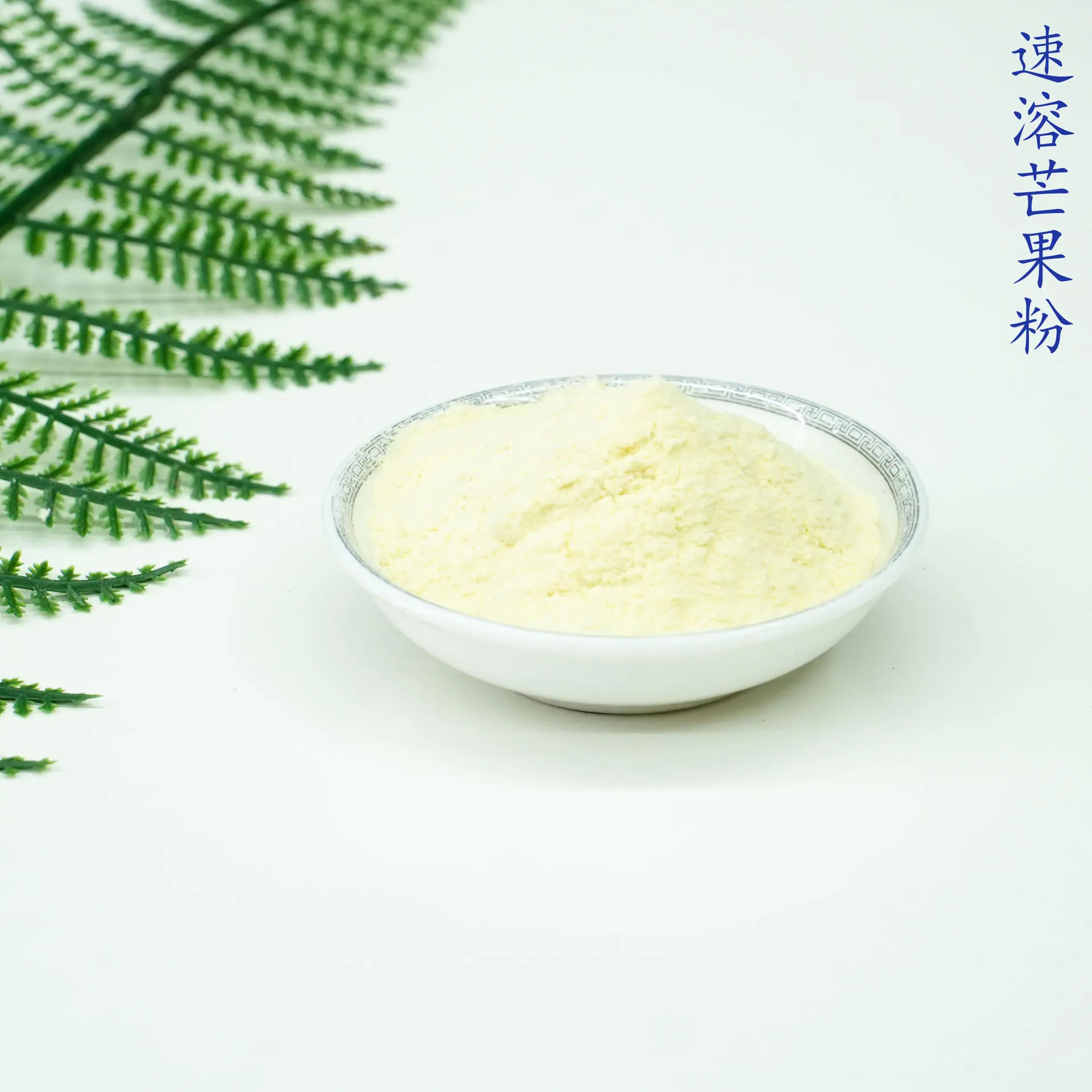 芒果粉5.jpg