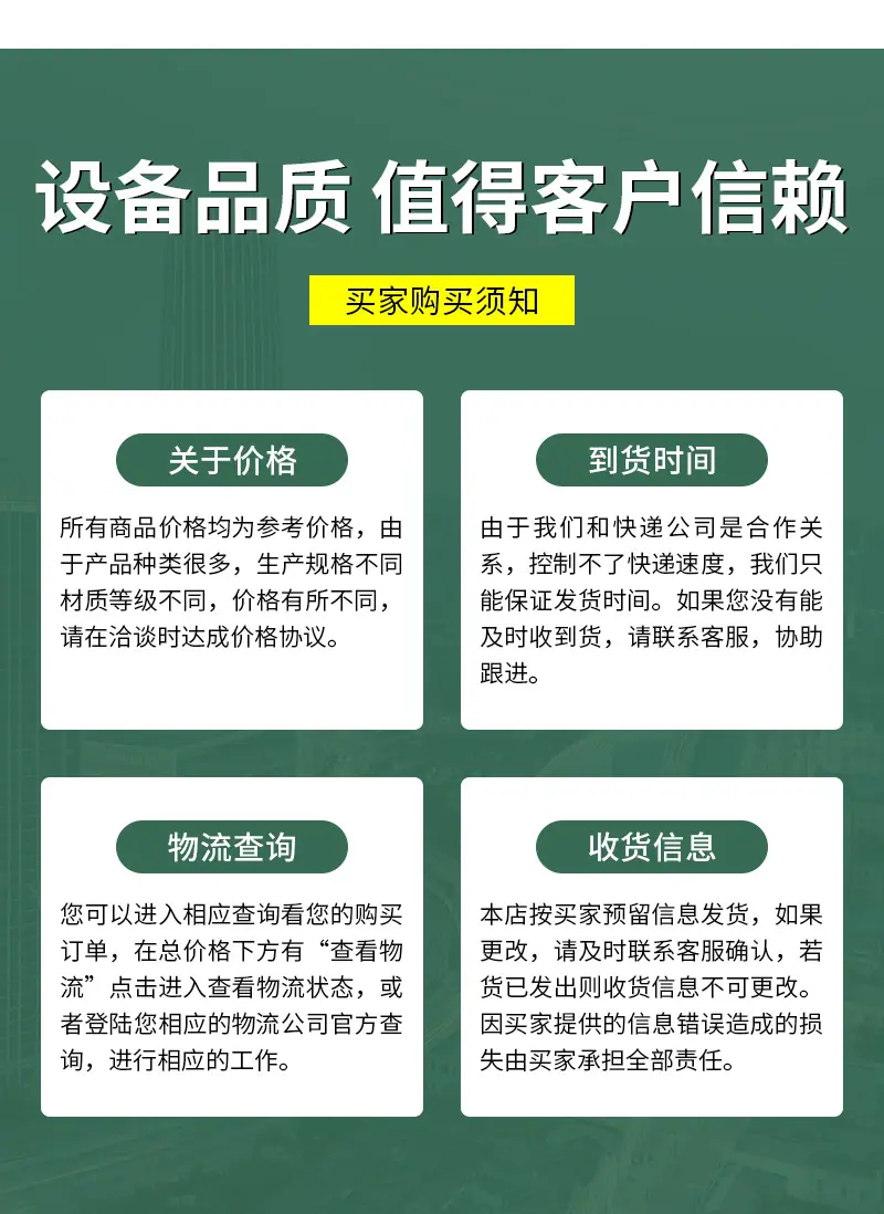 腾龙重工科技详情10—&mdas