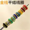 Pulseira de cordão com nó chato de fio de ouro Tang Yingluo anel separador de cordão para colar acessório DIY manual tecelagem produto semiacabado