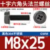 Tornillo de Brida Hexagonal Externo de Acero Inoxidable 304 Negro Grado Industrial Gwm Almohadilla Antideslizante En Stock