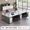 Conjunto de Mesa e Cadeira de Escritório Simples para Escritório e Mesa de Escritório Conjunto de Seis Assentos Partição Tela de Cartão
