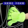 Esponja para Pintura de Coche, Limpieza de Ruedas, No Daña el Coche, Guantes de Felpa Engrosados para Lavado de Coches, Chenilla de Felpa de Cinco Dedos