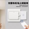 Gadget para Apagar la Luz de Personas Perezosas, Interruptor con Control Remoto sin Cableado, Interruptor de Luz Automático para Dormitorios y Alquileres, Asistente de Control Remoto