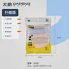 Trapo de Microfibra para Uso Doméstico, Engrosado, Absorbente de Agua, Limpieza Fuerte de Cristales Sin Dejar Marcas de Agua, Especial para Limpieza de Electrodomésticos de Cocina y Baño