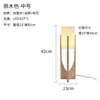 Nueva Lámpara de Pie de Iluminación de Madera Maciza Estilo Chinoiserie Hotel B&b Dormitorio Sala de Estar Sofá Mesita de Noche Zen Lámpara de Mesa Vertical de Madera Maciza