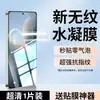 Película de vidrio templado aplicable para redmi k70 cubierta de pantalla completa k70pro protección ocular anti-luz azul k70 anti-huellas dactilares k70e película anti-miradas indiscretas