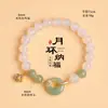 Pulseira de Cristal Rosa Natural com Contas Moonlight e Yunjian Fu Anhuan para Mulheres Elegante de Alta Qualidade Fivela da Paz Pulseira de Ágata Branca