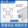 Estándar Europeo 2020 Perfil de Aluminio Industrial 3030 Marco 4040 Marco de Mesa de Trabajo Perfil de Aleación de Aluminio Estándar Nacional Accesorios DIY