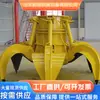 Caçamba Garra, Máquinas de Pegar e Levantar Fundações, Caçamba de Carregamento de Areia, Força de Agarre Forte, Carregamento de Cascalho, Qiancheng