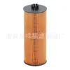 Filtro de Aceite 51055040096 82055046096 93215250017 5001846993 Elemento Filtrante