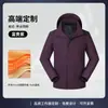 Ropa de trabajo impermeable y cálida hecha a medida para equipos corporativos, incluyendo chaquetas acolchadas y cortavientos con impresión o bordado de logotipo