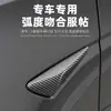 Adecuado para Tesla Model Y Versión Nueva 3 Cubierta Protectora de Cámara de Guardabarros Pegatina de Etiqueta Lateral Accesorios Decoración de Modificación