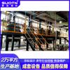 Suministro Directo de Fabricantes Jiangxi Cierta Empresa Año 50k Toneladas Agente Curante Juego Completo de Equipos