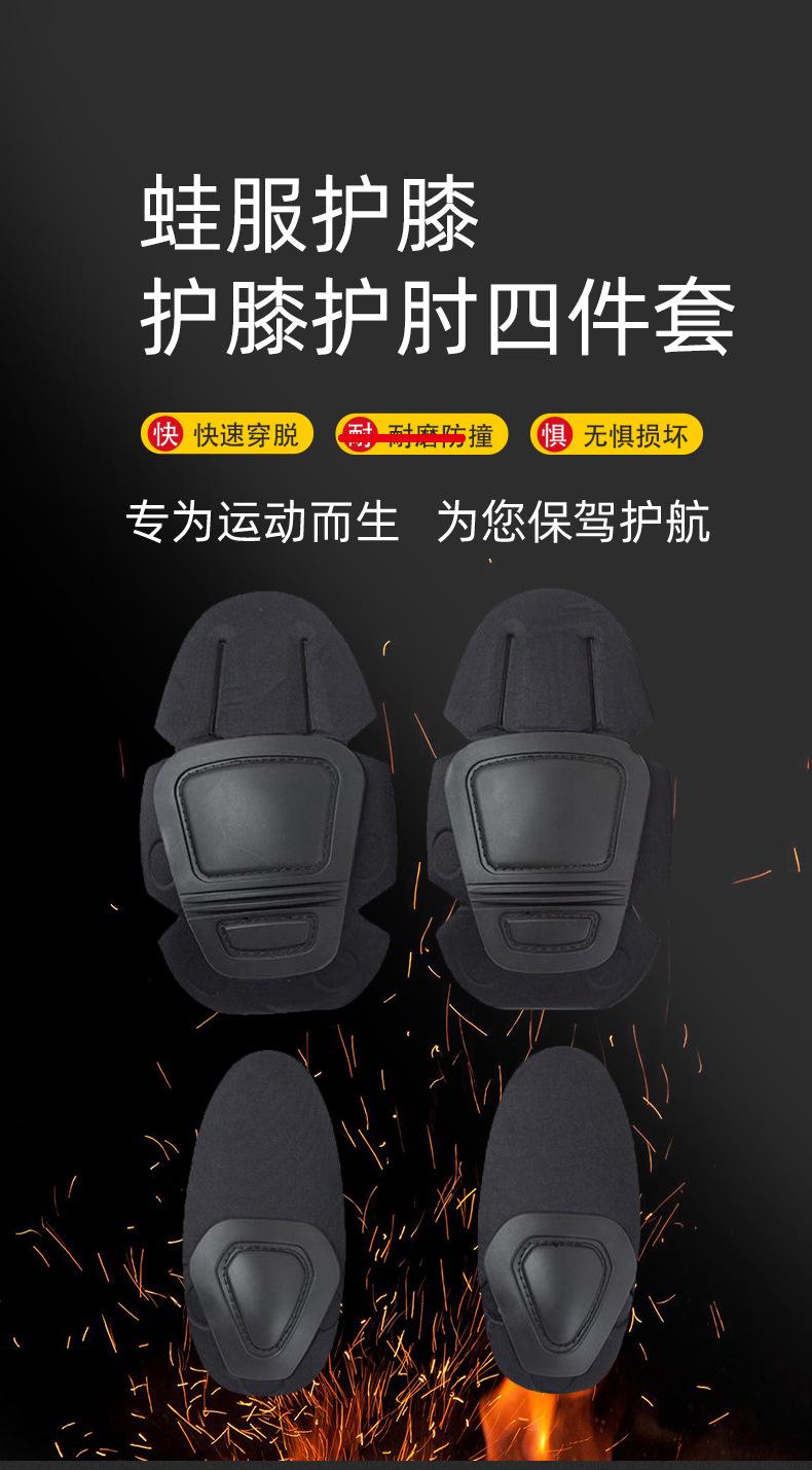 护肘2_01.jpg