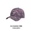 Gorra de béisbol con bordado pesado desgastado lavado bordado de letras rasgadas marca de tendencia urbana para mujer ala ancha hace que la cara se vea más pequeña gorra de pico para hombre