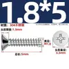 Tornillos Autorroscantes de Acero Inoxidable 304 Cabeza Avellanada Cruzada Kb Cola Plana Tornillos de Cabeza Plana M1-M5 Tornillos Autorroscantes Pie Plano Tornillos Pequeños