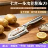 Pelador Engrosado de Acero Inoxidable para el Hogar, Herramienta Multifuncional para Pelar de Uso Comercial, Adecuado para Caña de Azúcar y Patatas, Herramienta de Cocina