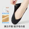Calcetines de Barco para Mujer, Estilo Verano Delgado, Algodón Puro, Antideslizantes, Invisibles, Corte Bajo, Modelo Nuevo 2026, Calcetines Cortos para Mujer de Seda de Hielo