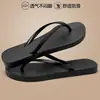 Chanclas 2026 nuevas sandalias de dedo coloridas para verano uso en casa, pantuflas frescas para pareja