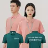 Camiseta polo de color sólido pesado camiseta logo impreso algodón de imitación fina 215g solapa pesada overol Paul manga corta