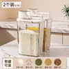 Recipiente multi-grãos estilo japonês, pote selado à prova de insetos e umidade para uso doméstico, caixa de armazenamento para farinha, arroz e grãos