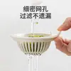 Filtro de Malla para Fregadero de Cocina Artefacto Antiatascos de Alcantarilla Fregadero Doméstico Fregadero Lavabo para Verduras Cesto de Drenaje Filtro de Agua