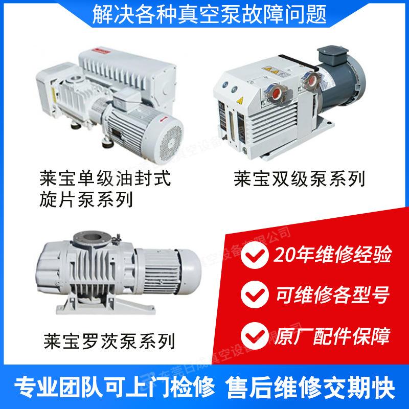 维修 (5).jpg