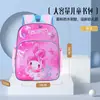 Mochila Pequena Uime para Meninos e Meninas, Crianças do Jardim de Infância, Ultraleve e Redutora de Carga, Mochila com Personagem de Desenho Animado da Moda e Fofa