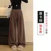 Pantalones Casuales de Pana Tejida Retro de Pierna Ancha para Mujer, Otoño e Invierno, Holgados y con Caída, Pantalones Casuales Versátiles