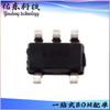 Pacote SM2810M SOT23-5 CI de Acionamento Linear de Alta Tensão Fornecimento de Estoque SM Mingwei