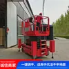 Plataforma Elevadora Hidráulica Autopropulsada Vehículo Móvil de Trabajo Aéreo Mesa de Trabajo Elevadora Eléctrica Tijera Elevador Completamente Autopropulsado